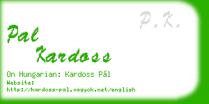 pal kardoss business card